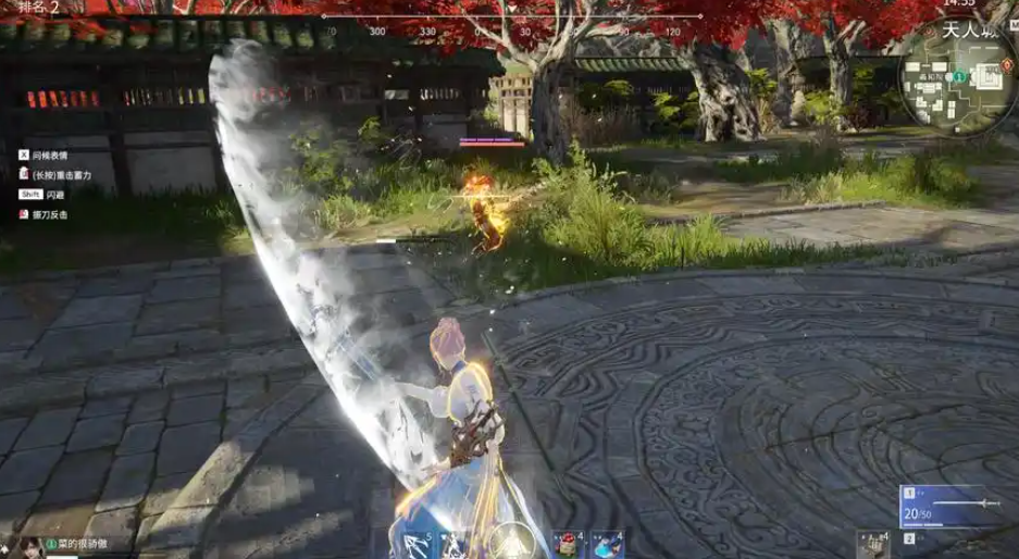 永劫无间武器神技怎么用