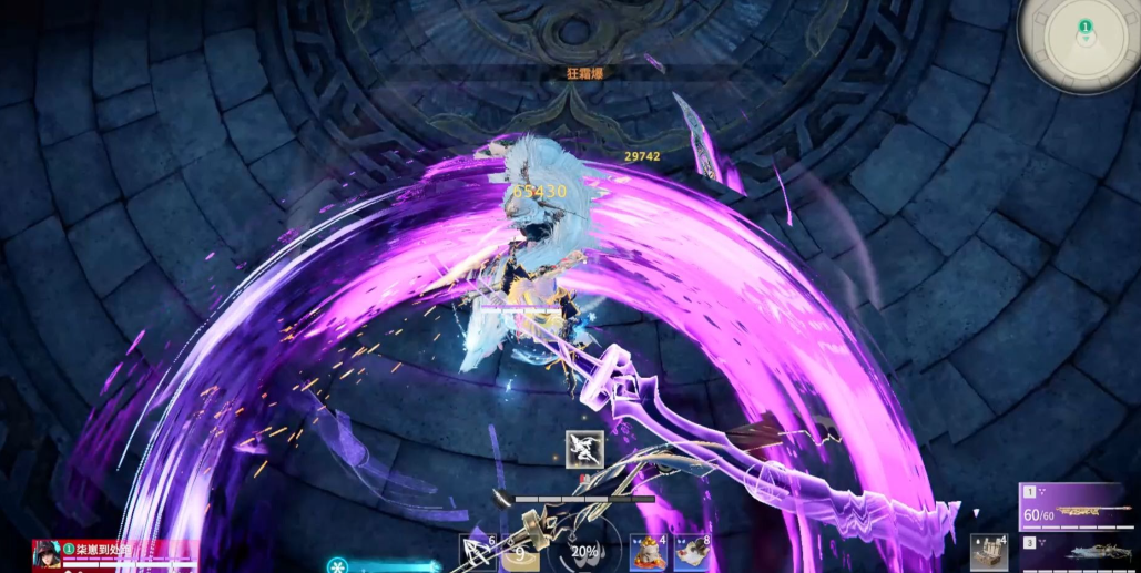 永劫无间武器神技怎么用