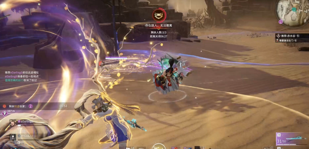 永劫无间武器神技怎么用