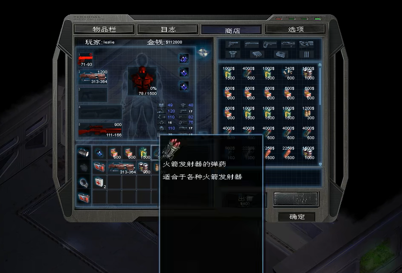 孤胆枪手2培养哪个武器好