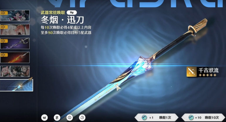 鸣潮弗洛洛实力如何