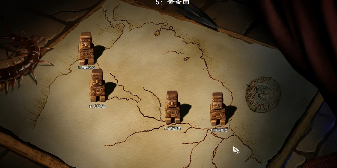 帝国时代2黄金国第四关怎么玩