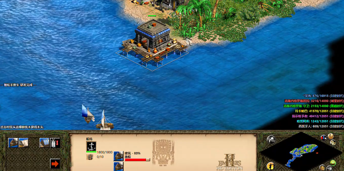 帝国时代2黄金国第四关怎么玩