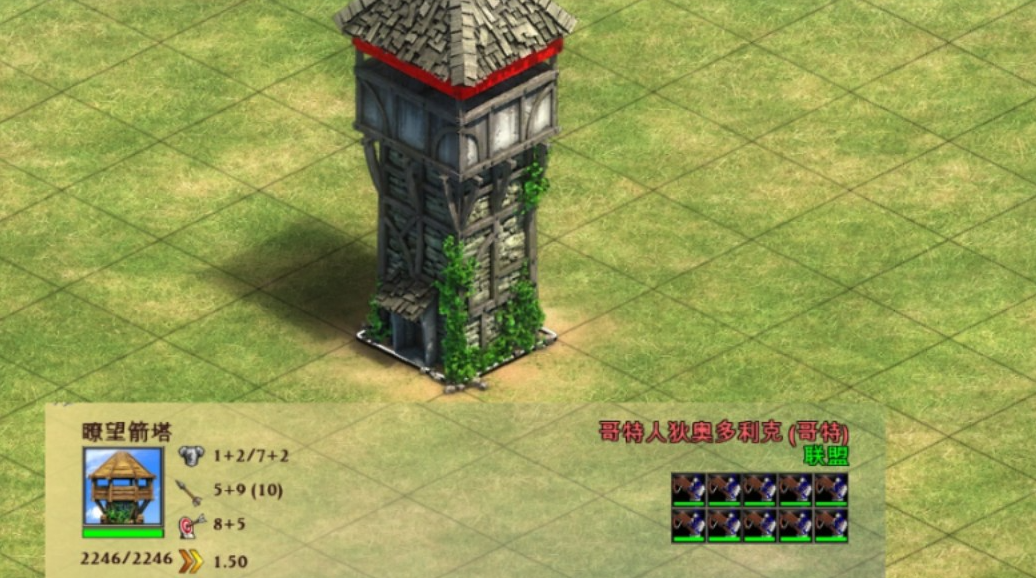 帝国时代2箭塔技巧怎么用