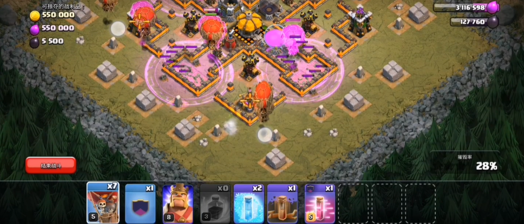 部落冲突如何开竞赛