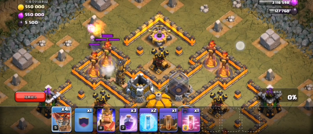 部落冲突如何开竞赛