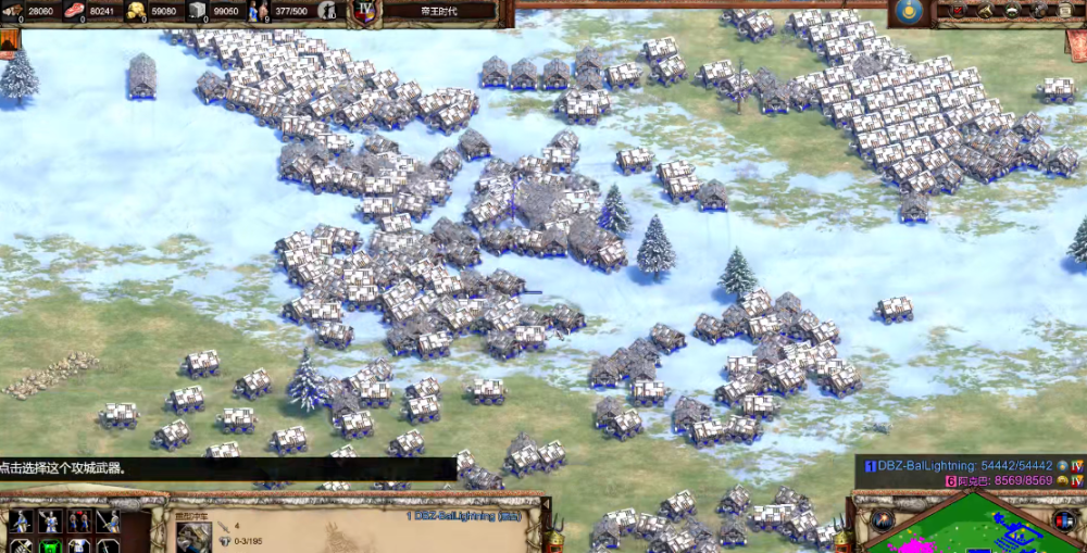 帝国时代2怎么打冲车