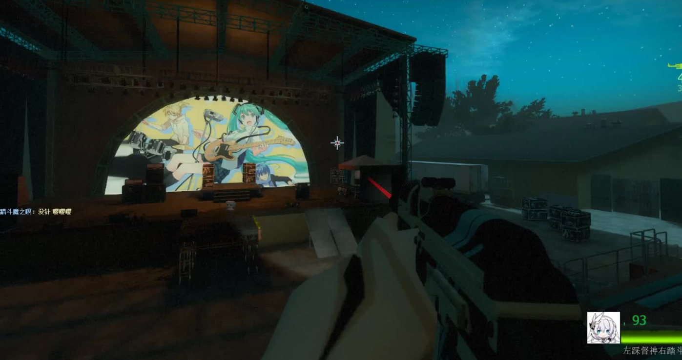 求生之路2第三章第四关怎么过