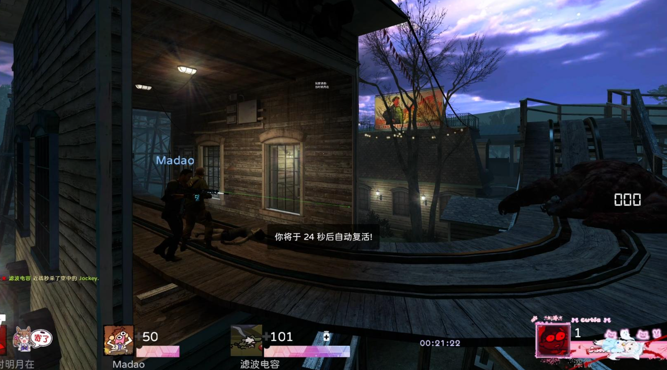 求生之路2第三章第四关怎么过