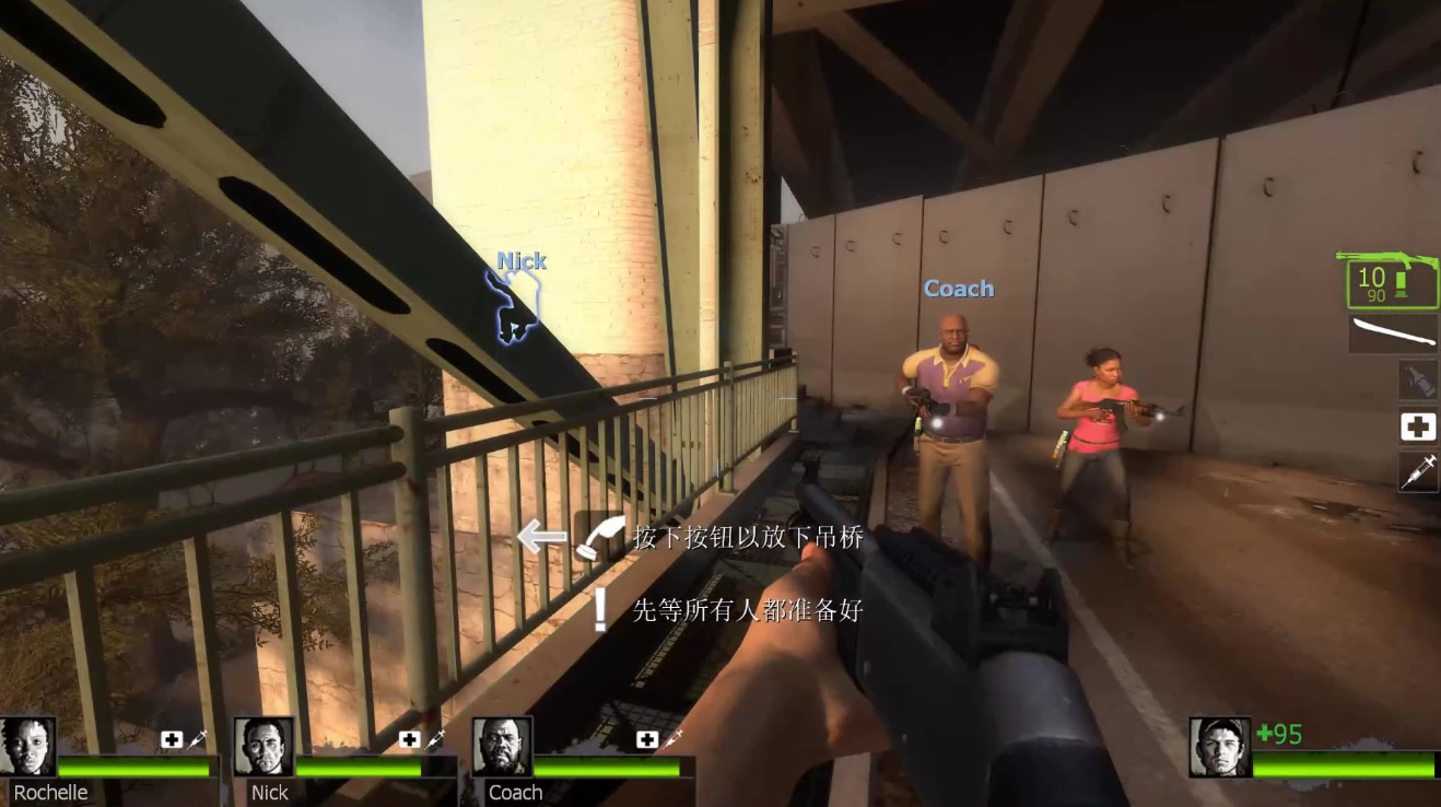 求生之路2第一关最后一节怎么过