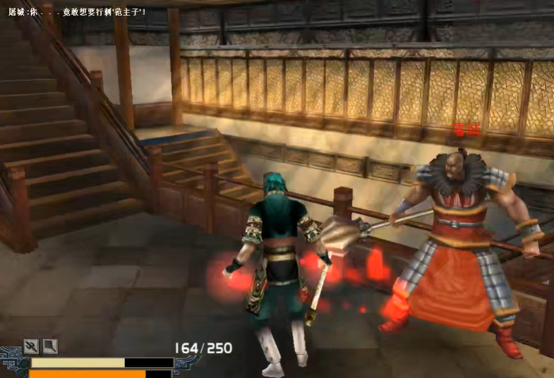 流星蝴蝶剑皇天城怎么通关