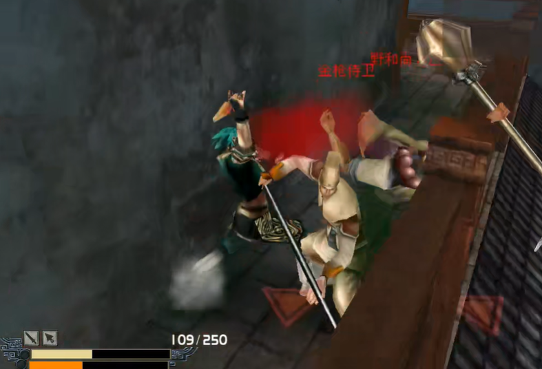 流星蝴蝶剑皇天城怎么通关