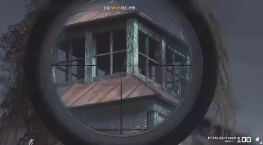 使命召唤4狙击关怎么过的