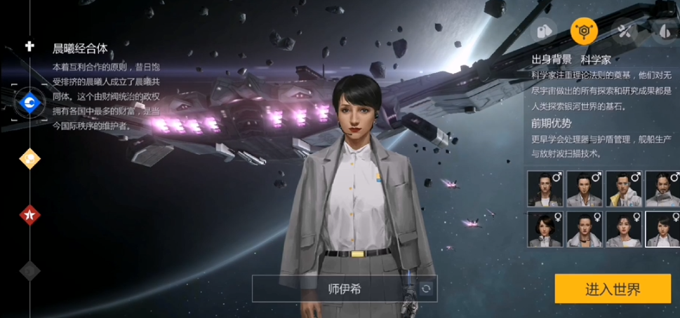 第二银河选择哪个国家好 第二银河选择哪个国家好