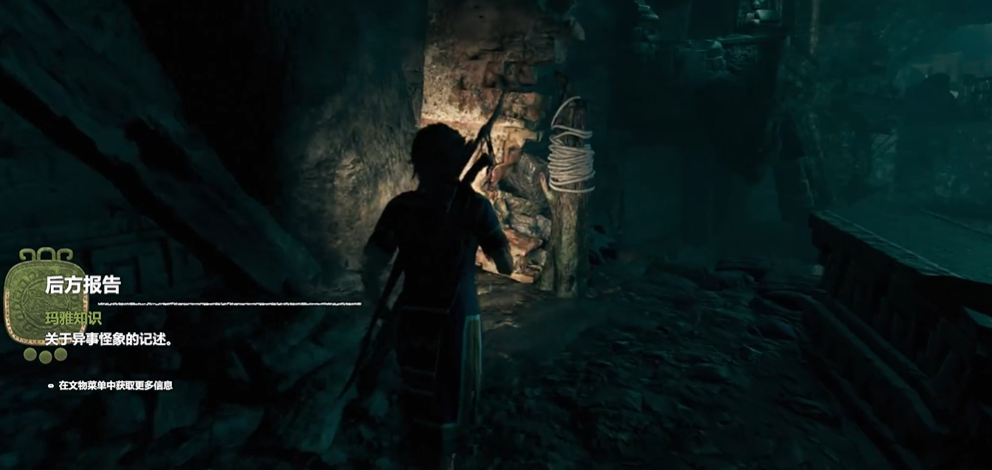 古墓丽影暗影科祖梅尔宝箱怎么拿