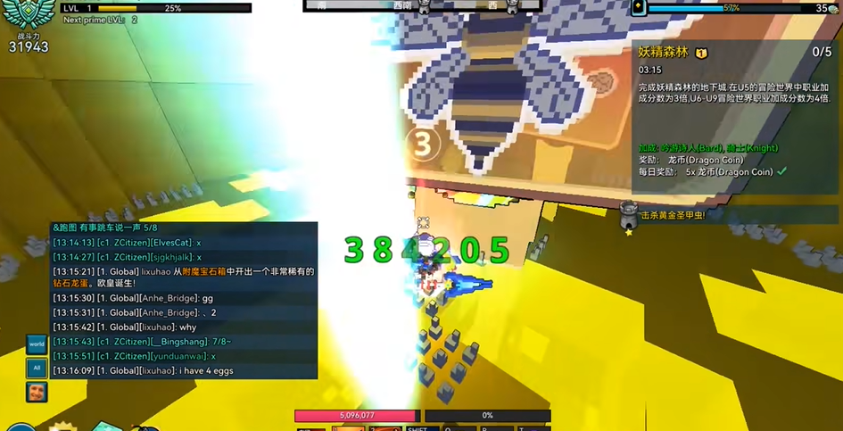 宝藏世界无头骑士怎么做 宝藏世界无头骑士怎么做