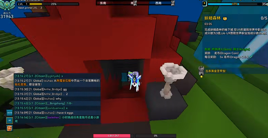 宝藏世界无头骑士怎么做