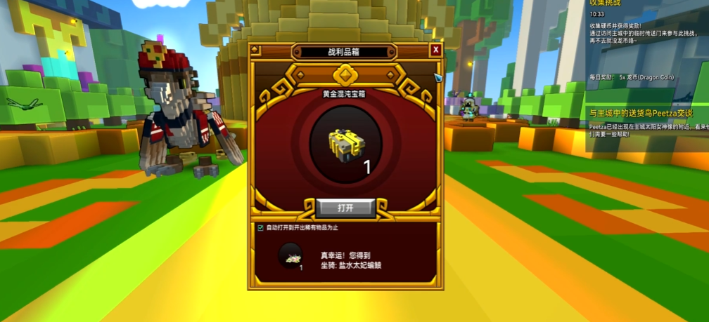 宝藏世界如何刷人物等级最快