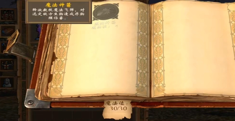 英雄无敌5魔法师终极技能怎么玩 英雄无敌5魔法师终极技能怎么玩