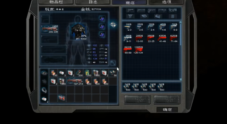 孤胆枪手2培养哪个武器好