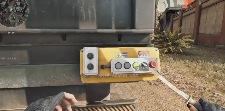 三角洲行动货车怎么通电