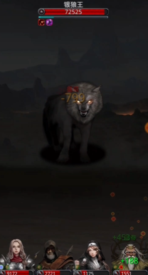 地下城堡2图16银狼怎么打