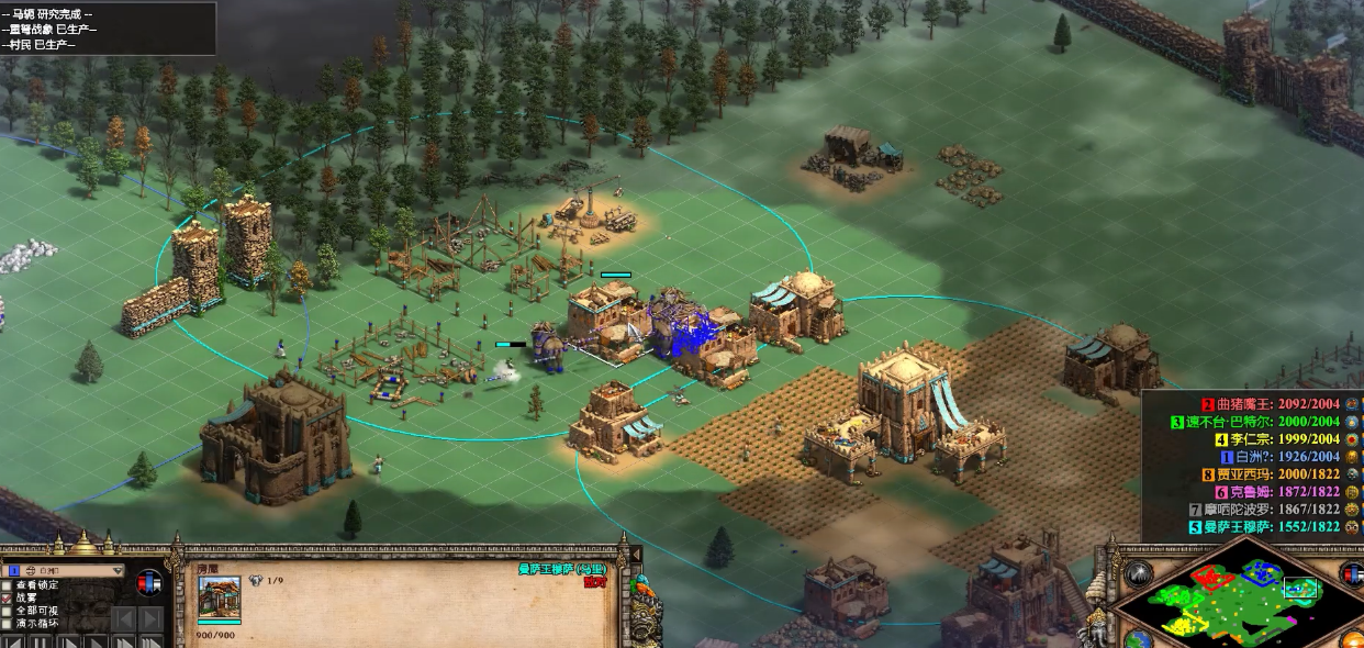 帝国时代2采集资源技巧攻略是什么