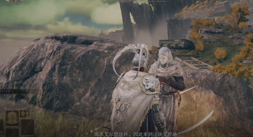 艾尔登法环新手按什么顺序推进