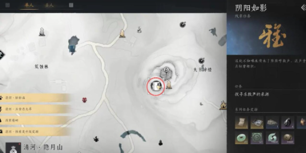 燕云十六声天涯客在哪里