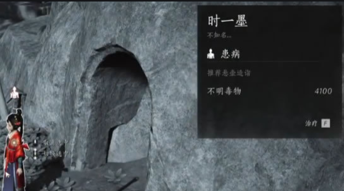 燕云十六声小一墨在哪