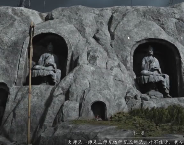 燕云十六声小一墨在哪