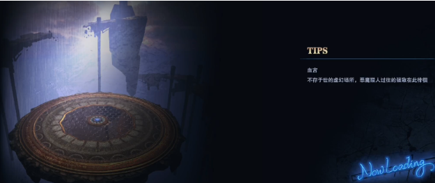 鬼泣巅峰之战血宫怎么进