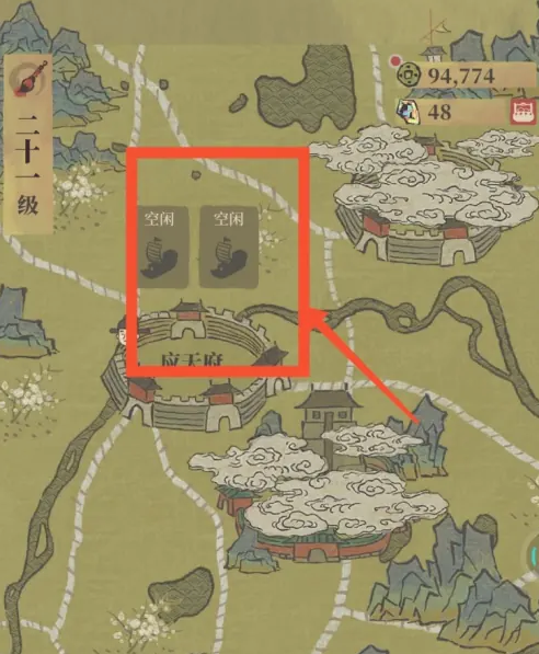 江南百景图怎么输送物资