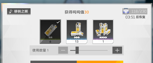 深空之眼60级怎么升级