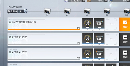 深空之眼60级怎么升级
