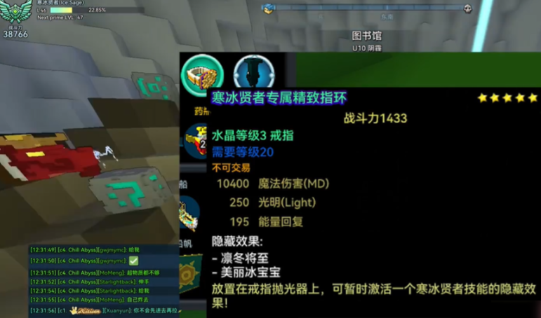 宝藏世界职业怎么获得装备 宝藏世界职业怎么获得装备