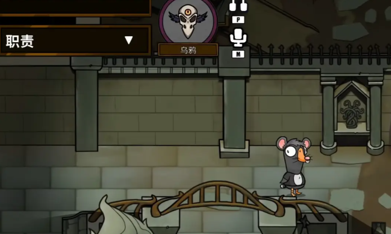 鹅鸭杀乌鸦技能是什么