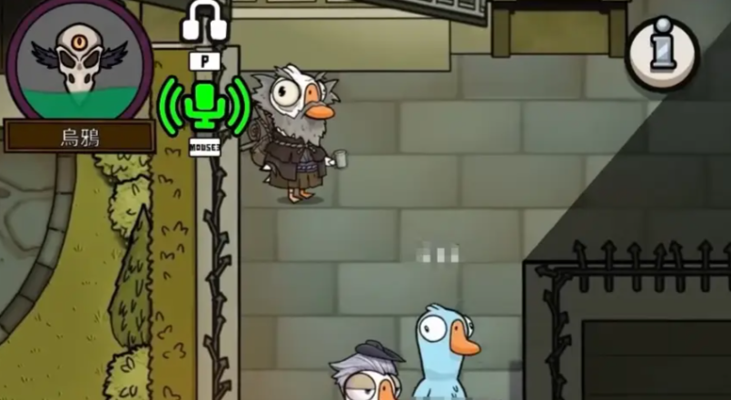 鹅鸭杀乌鸦技能是什么