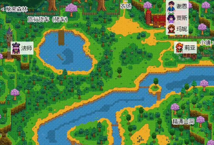 星露谷物语npc有哪些