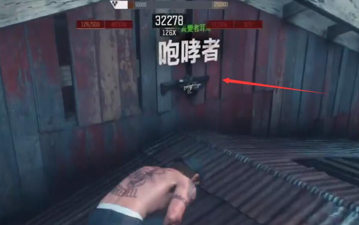 往日不再加特林哪里拿