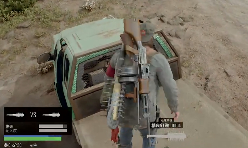 往日不再近身武器怎么制作