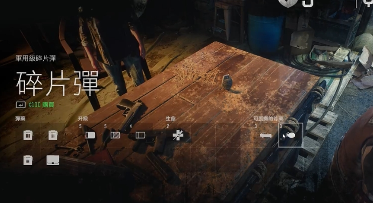 往日不再近身武器怎么制作