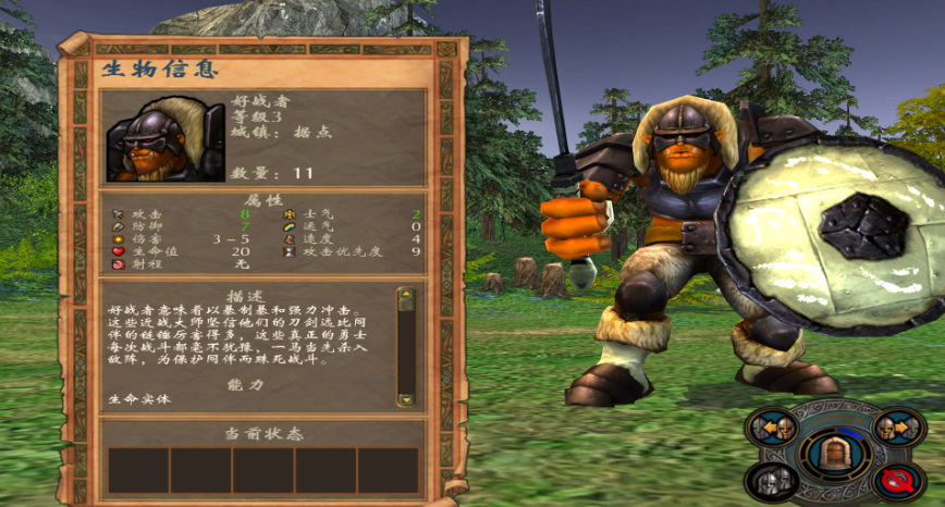 英雄无敌5最强种族搭配推荐是什么