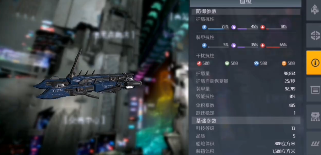 第二银河后勤船有哪些 第二银河后勤船有哪些