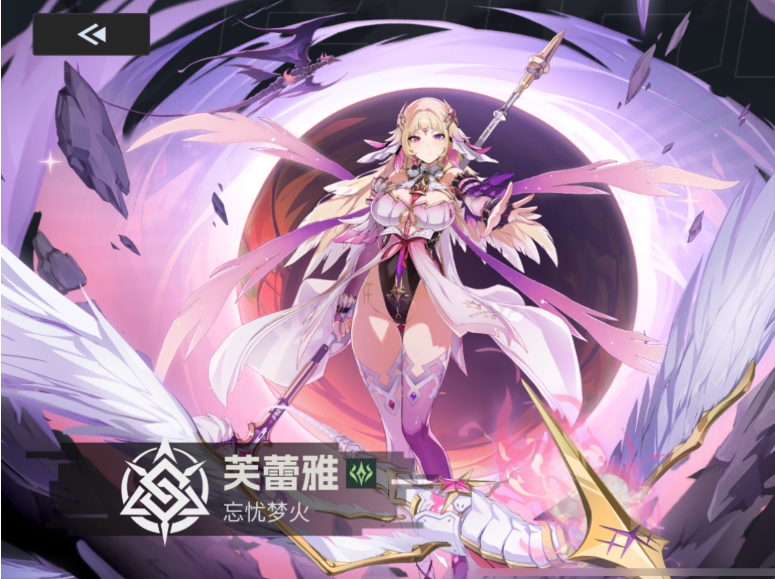 伊瑟芙蕾雅值得抽吗