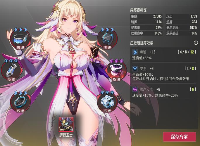 伊瑟芙蕾雅值得抽吗