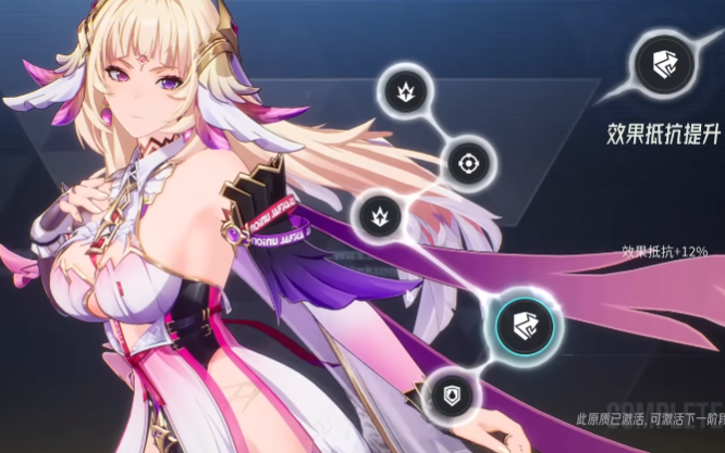 伊瑟芙蕾雅值得抽吗