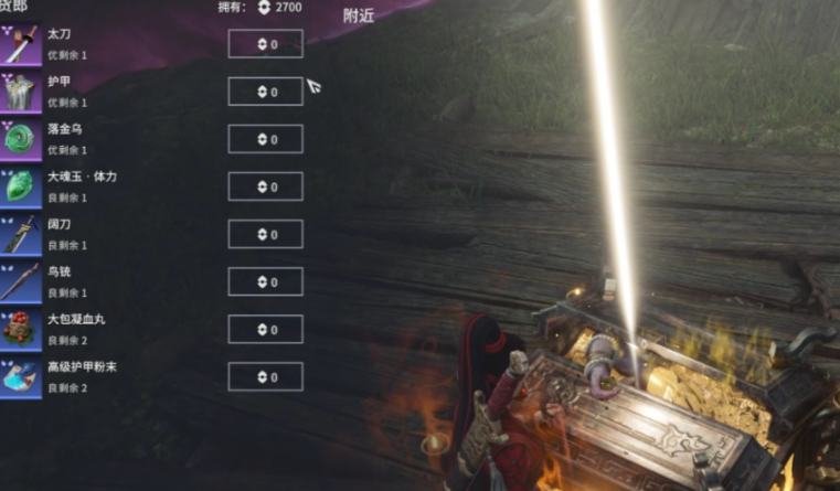 永劫无间怎么用护甲