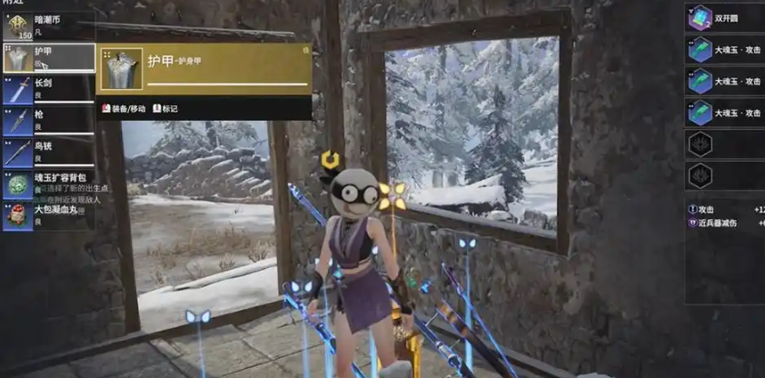 永劫无间怎么用护甲