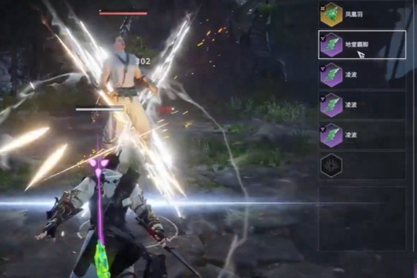 永劫无间剑怎么发出交叉剑气